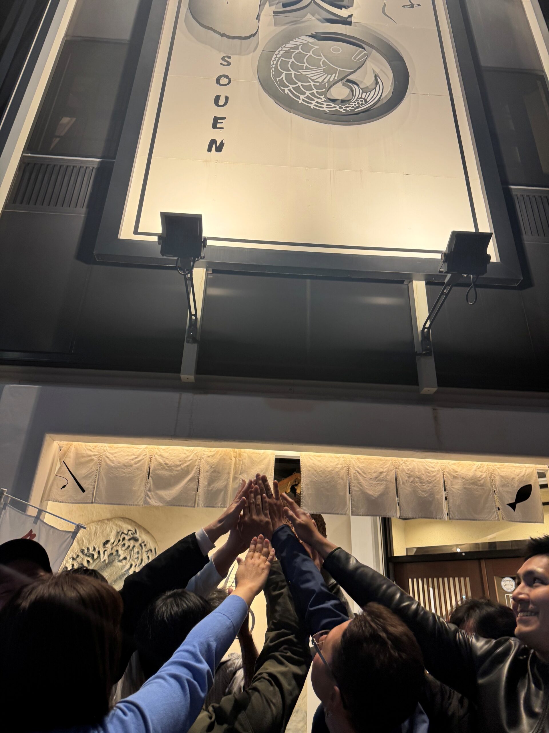 親睦会